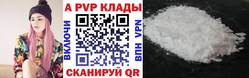 Купить  Камбарка  А ПВП СК КРИС 