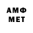 Метадон VHQ Alena Ahmedi