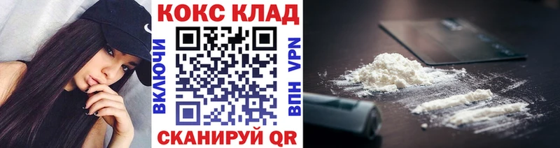 Кокаин Боливия  Купить закладки  Камбарка 