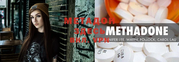 мефедрон мука Навашино