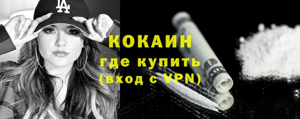 кокаин премиум Надым