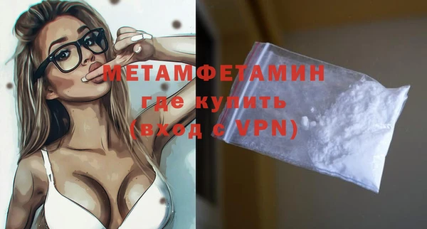 мефедрон мука Навашино