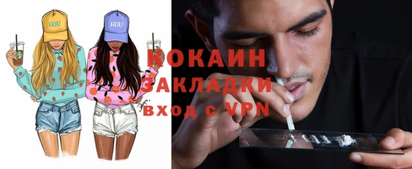 мефедрон мука Навашино