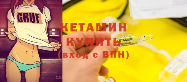 кокаин премиум Надым