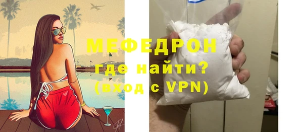 мефедрон мука Навашино