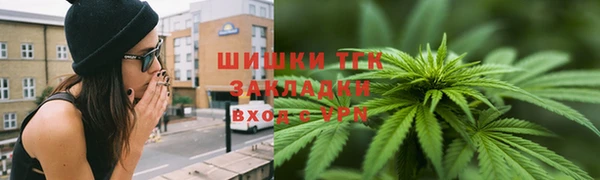 мефедрон мука Навашино