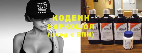 кокаин премиум Надым