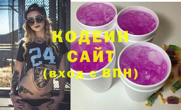 мефедрон мука Навашино
