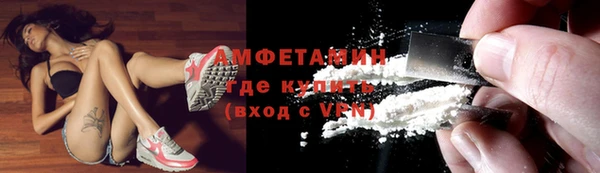 кокаин премиум Надым