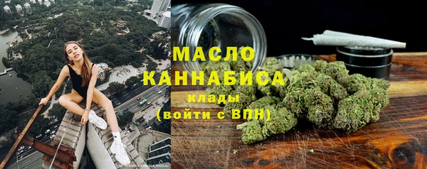 мефедрон мука Навашино