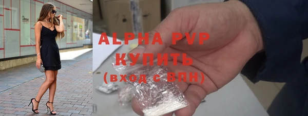 кокаин премиум Надым