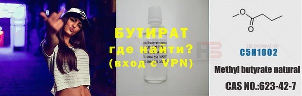 кокаин премиум Надым