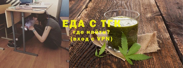 мефедрон мука Навашино