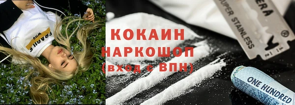 кокаин премиум Надым
