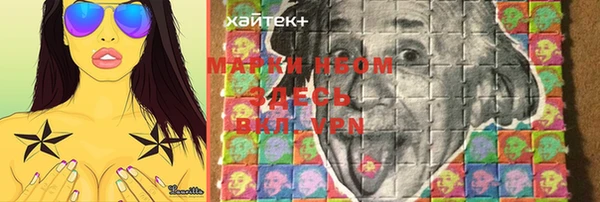 мефедрон мука Навашино