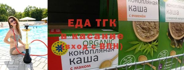 мефедрон мука Навашино