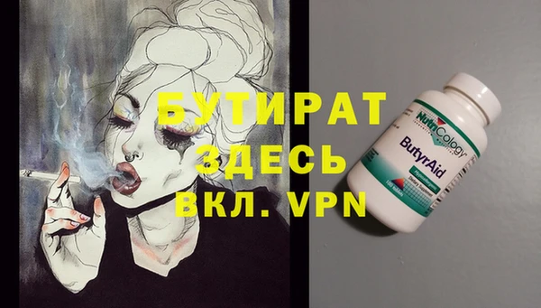 кокаин премиум Надым