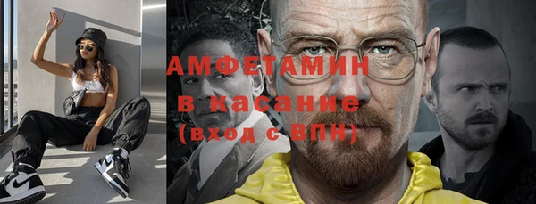 мефедрон мука Навашино