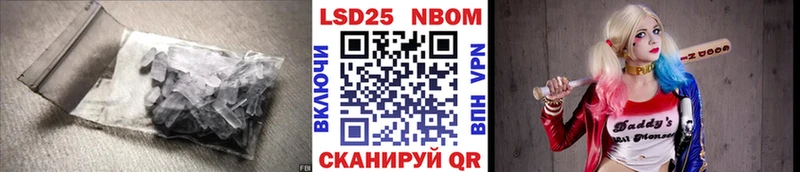 LSD-25 экстази ecstasy Купить где Камбарка