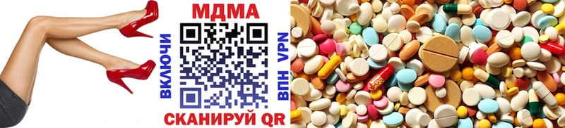 MDMA VHQ  Купить  Камбарка 
