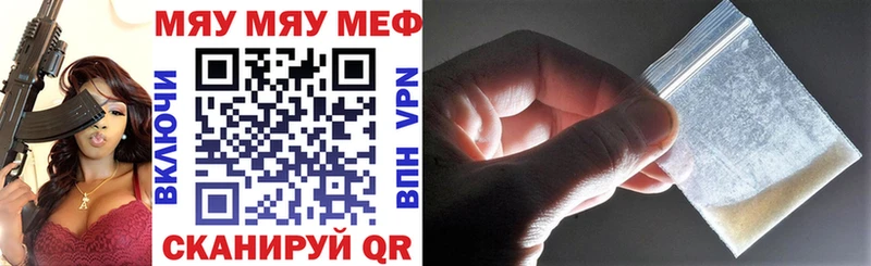 Купить закладки  Камбарка  МЕФ 4 MMC 