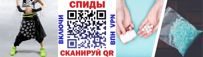 Купить  Камбарка  Первитин витя 