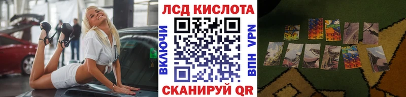 Марки N-bome 1,5мг Камбарка
