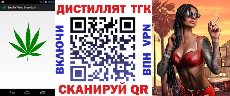 Дистиллят ТГК концентрат  Купить закладки  Камбарка 